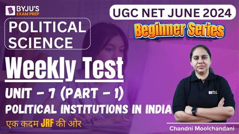 UGC NET JUNE 2024 Political Science Weekly Test Unit 7 Political