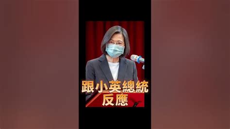 【鏡電視錄音檔2】ncc刁難鏡電視？ 裴偉請蔡英文總統施壓？ Youtube