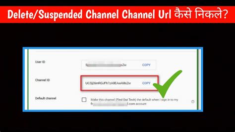 Delete Suspend Youtube Channel Ka Kaise Nikale Delete Yt