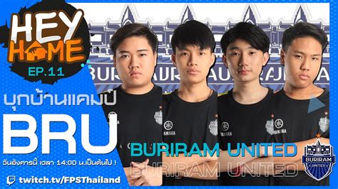 HEYHOME EP 11 บกแคมป Buriram United Esports PUBG วรกรรมสดแสบของ