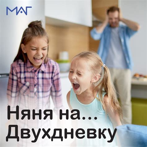 Международная Академия Гештальта - МАГ