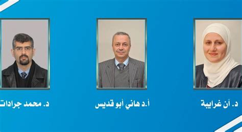 توزيع جائزة عبد الحميد شومان للباحثين العرب رؤيا الإخباري