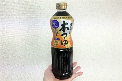 北海道限定のめんつゆ「めんみ」をもっと早く教えてほしかった 価格 Comマガジン