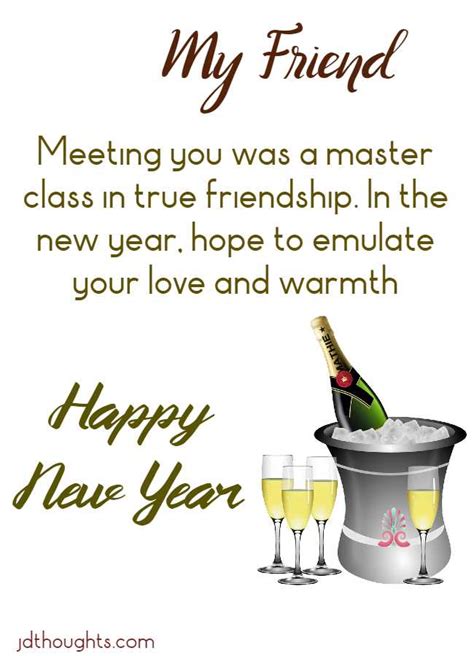 Happy New Year Quotes, Wishes, Messages for friends 2023