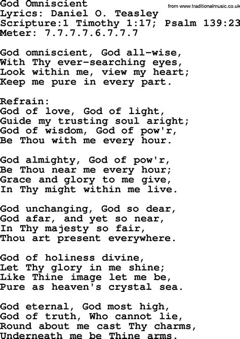 Good Old Hymns God Omniscient Lyrics Sheetmusic Midi Mp Audio