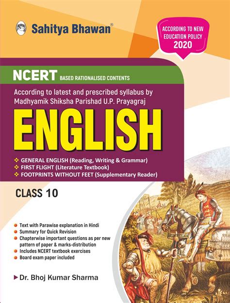 Sahitya Bhawan Topic Wise Textbook Class 10 English Based On NCERT For