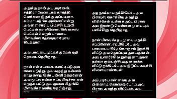 Seduciendo a mi cuñada Una historia sexual en audio tamil XVIDEOS