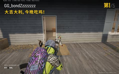 吃鸡速通挑战 吃鸡辣！激战模式重在参与！永远支持pubg！（为了青铜宝箱） 哔哩哔哩