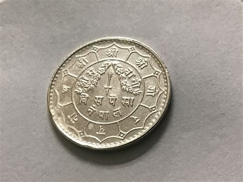 Nepal Paisa Tribhuvan Bir Bikram Shah Verified Silver Ebay