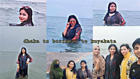 Amar Dhaka To Barisal To Kuakata Tour Kuyata Kuyakata Tour