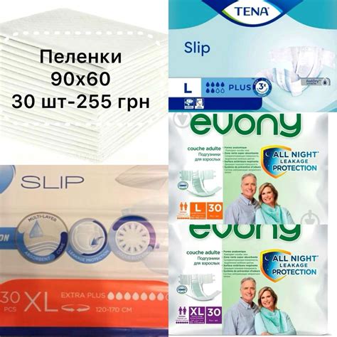 ‼️Підгузники для дорослих s/m/l/xl Памперси и трусики для взрослих ...