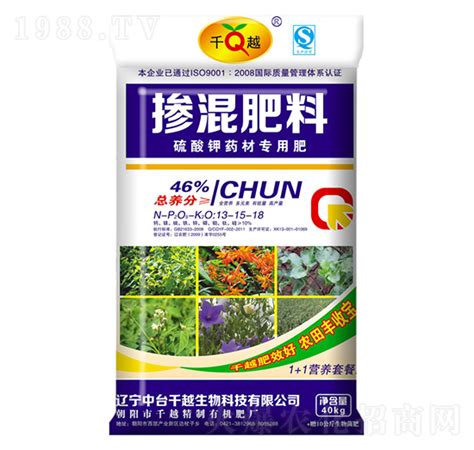 硫酸钾型药材专用掺混肥料13 15 18 千越生物辽宁中台千越生物科技有限公司 火爆农化招商网【1988tv】