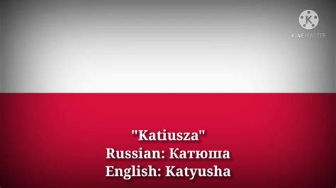 Katiusza Катюша Katyusha Polish Lyrics Version And English