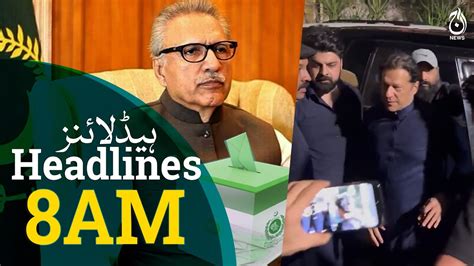 Arif Alvi Announces Date Of Elections In Punjab Kp Lhc Approves