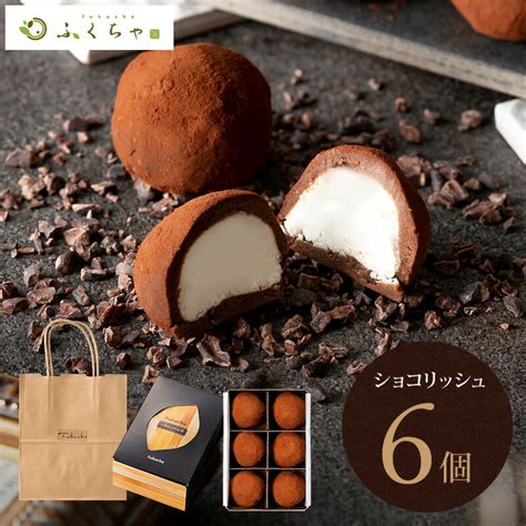 今年のバレンタインチョコ紹介！旦那チョコ！息子チョコ！バレンタインデーおすすめ！ へいぼーんな主婦miiko