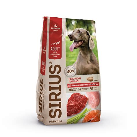 Корм для взрослых собак Sirius Мясной рацион | отзывы