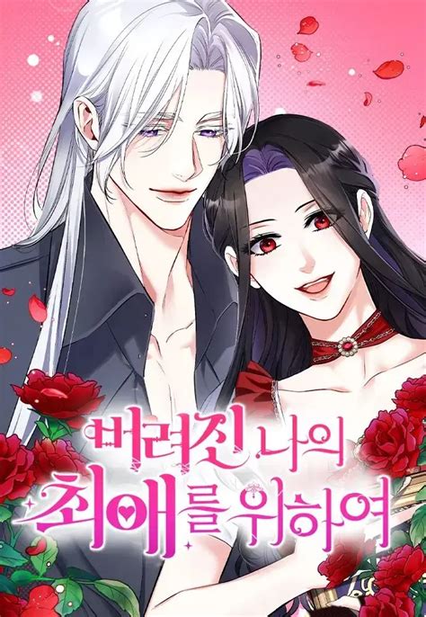 Read Manga, Manhua and Manhwa Online For Free - Page 4