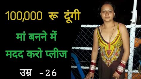 Marriage Liye Ladki Shaadi Ke Rishte Best Free Marriage Bureau Online