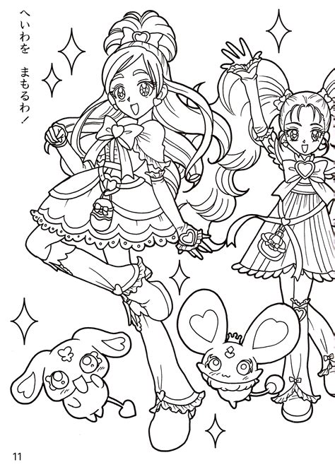 Pretty Cure Coloring Book