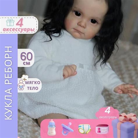 Кукла Реборн Силиконовая 60 См Симуляция Реборн Кукла Девочка - купить ...