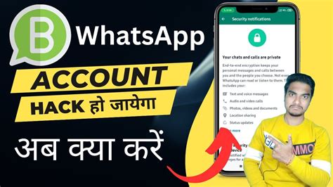 Whatsapp Hack Ho Jaye To Kya Kare How To Enable Two Step Verification