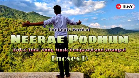 Neerae Pothum Official Promo New Tamil Christian Song 2021