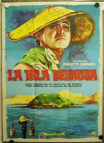 Poster For Kaneto Shind S Hadaka No Shima The Naked Island