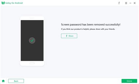 4uKey for Android下载-4uKey for Android官方版下载-PC下载网