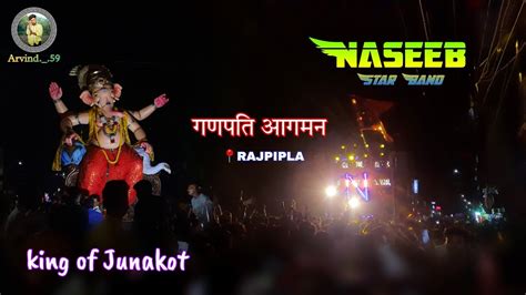 Naseeb Band Ganpati Bappa Agaman Rajpipla New Tune Youtube