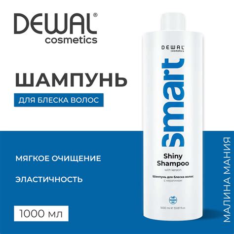 Dewal Cosmetics Smart Care