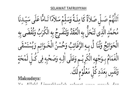 selawat tafrijiyyah