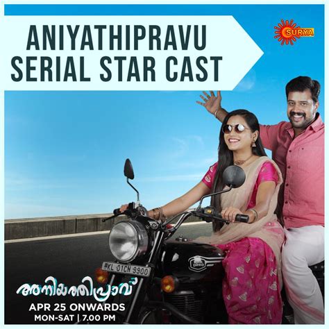 Aniyathipravu Cast And Characters - Vanathai Pola Remade In Malayalam