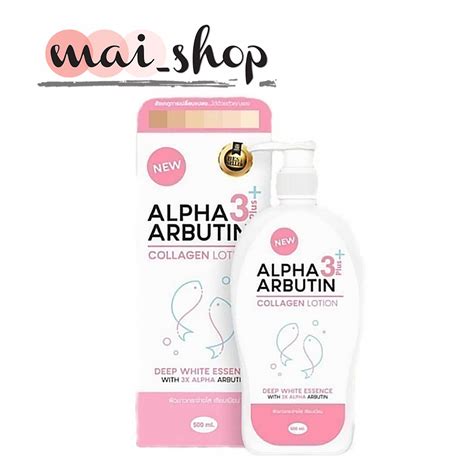 Jual Precious Skin Alpha Arbutin Plus Collagen Whitening Lotion