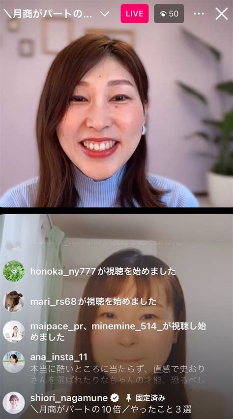 あなたはできてる？インスタ運用チェックリスト 【ゆとり起業塾】夫が難病→専業主婦から起業 月8桁ママ社長株yutoriブログ集客