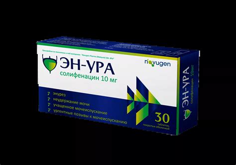 ЭН-УРА таблетки цена в Ташкенте, инструкция по применению, состав и ...