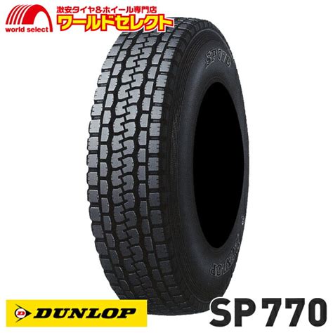 R L Lt Tl Sp Dunlop