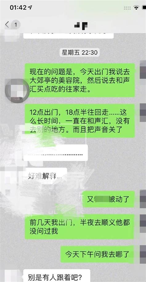 經紀人曝郝雲老婆出軌健身教練，並曬聊天記錄，內容很親密 每日頭條