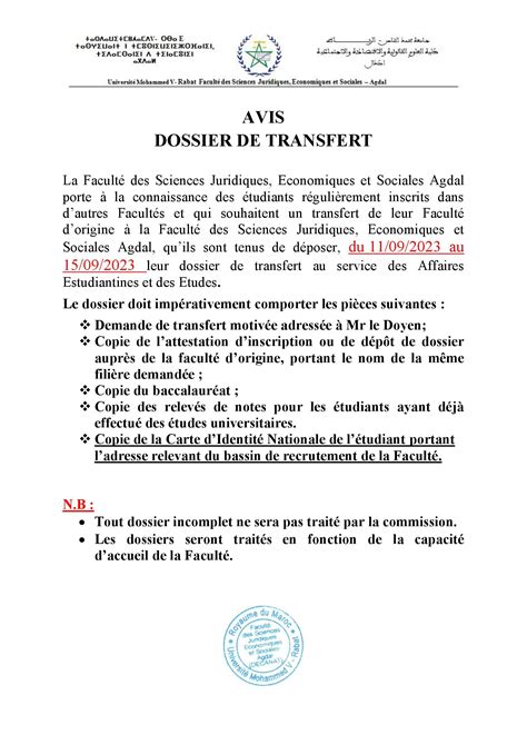 Avis Dossier De Transfert Universitaire Facult Des