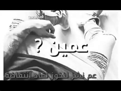 كحبه تنتاك من صرمها XVIDEOS