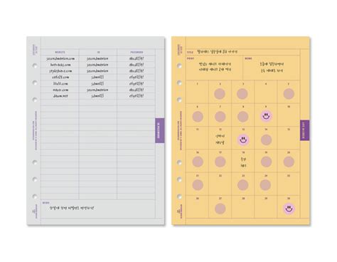 Mochithings Vintage Colored 6 Ring A5 Planner Refill