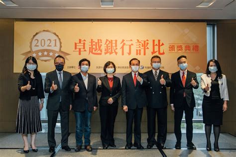 觀傳媒 大台北新聞 2021卓越銀行評比 金融業逆勢成長 20家銀行再創佳績