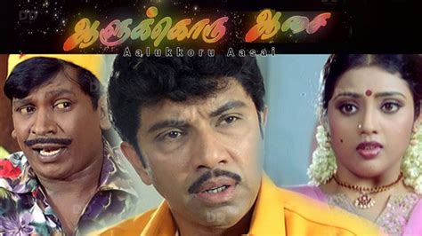 Aalukkoru Aasai Astro Content