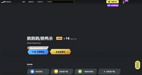 Steam上万好评、全网热议的“禽兽版”狼人杀，究竟是什么？