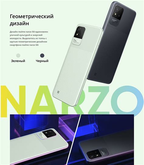 Realme Narzo 50i - купить Смартфон в Санкт-Петербурге по низкой цене ...