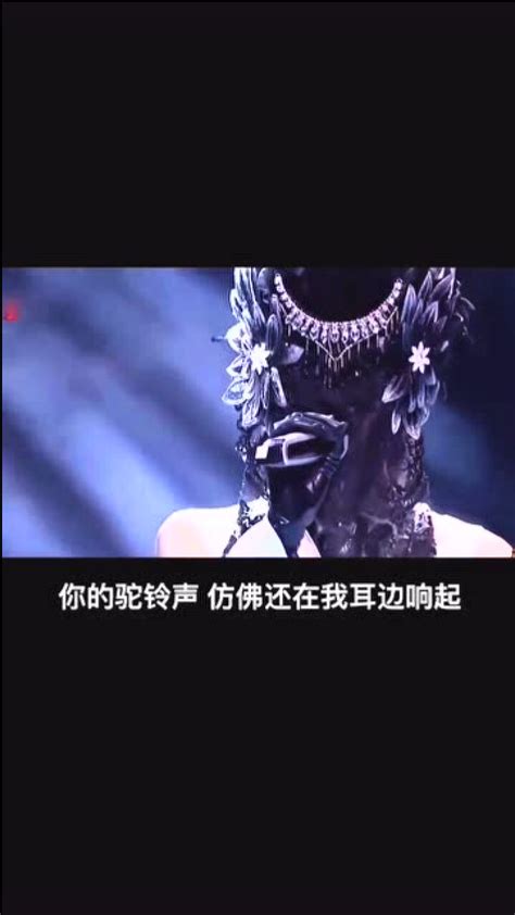 亚男《可可托海的牧羊人》完整版高清1080p在线观看平台腾讯视频