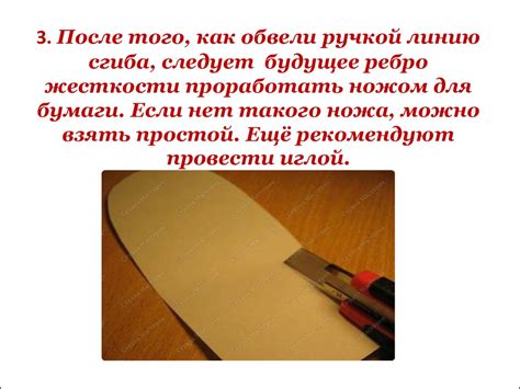 Воплотим красоту ромашек на бумаге - презентация онлайн