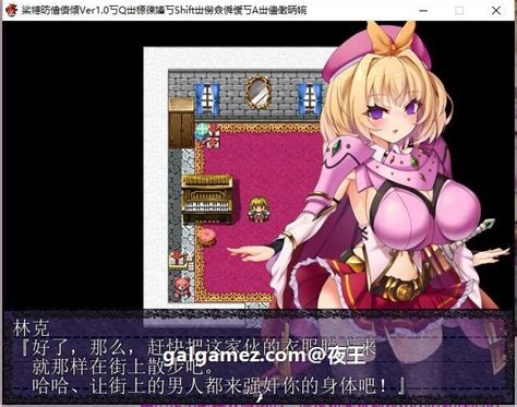 【恶堕rpg御光汉化】勇者姬米莉娅~催眠与附身的旅途！精翻汉化完结版【新汉化800m】 『成人游戏』 封面版 夜色王朝 色王朝 Powered By Discuz