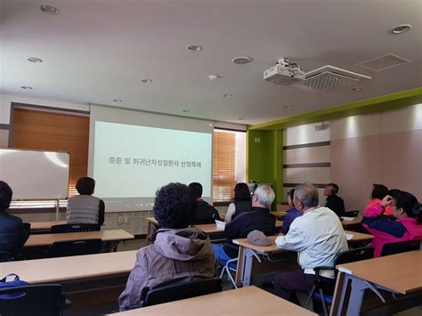 인천 중구 찾아가는 의료급여제도 맞춤교육 ‘큰 호응 영종뉴스