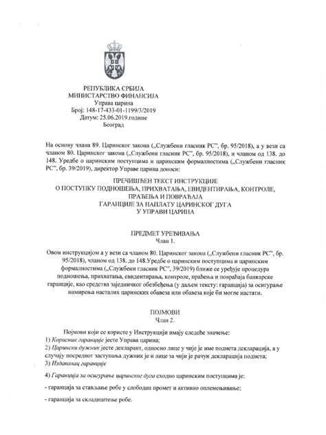 Instrukcija Bankarskih Garancija 2019 | PDF