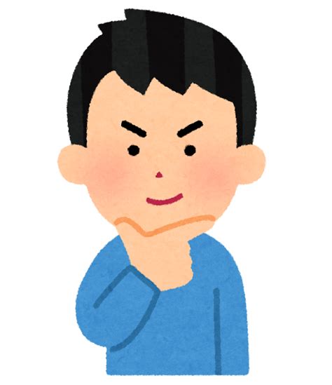 【50】 男 イラスト ポーズ ~ イラスト画像ギャラリー